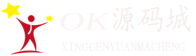 OK源码城 -区块链商城交易所源码分享站