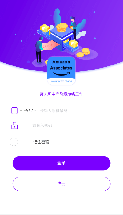多语言海外抢单刷单源码/打针/叠加组//前端vue/订单自动匹配系统