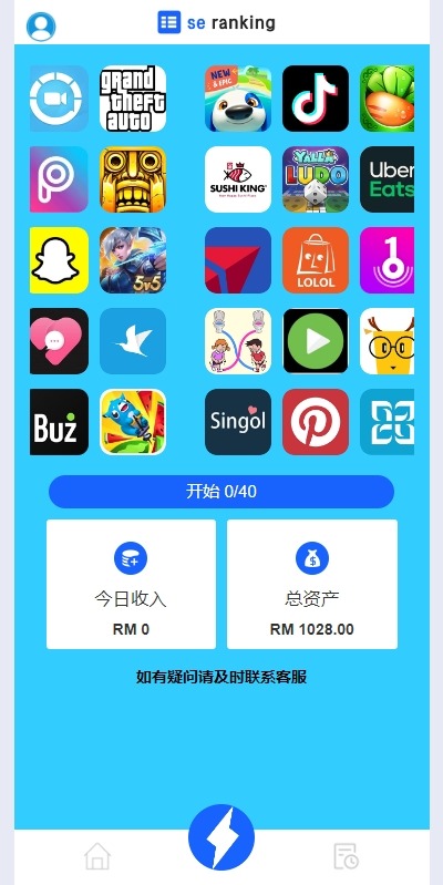 多语言APP抢单刷单/app刷单系统/连单卡单/订单重置