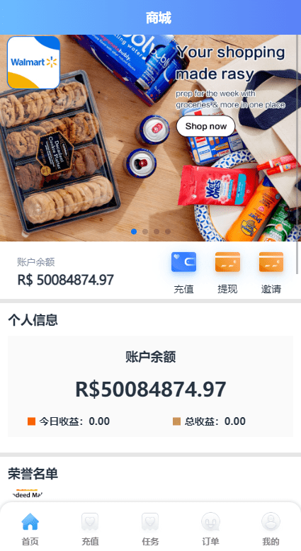 二开版海外抢单系统/抢单刷单系统/分组联单控/订单自动匹配