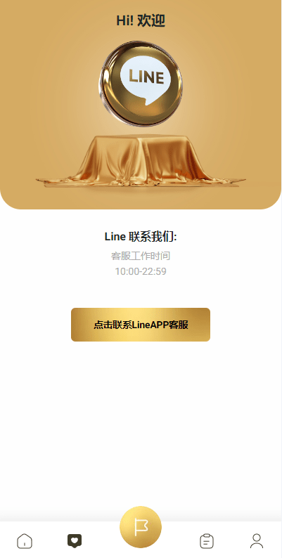 新版多语言抢单刷单系统/连单刷单/海外抢单刷单源码