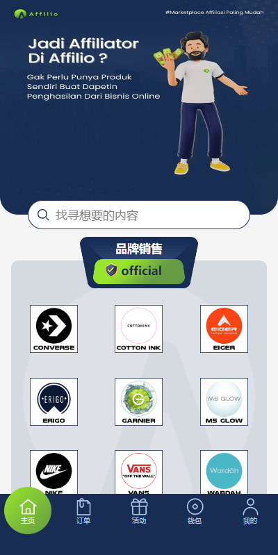 多语言海外伪商城刷单系统/CP快三/带预设/订单自动匹配 | 标价虚价 防下载设置 