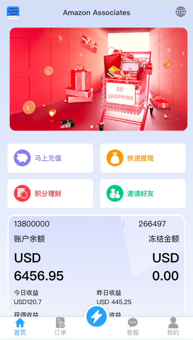 多语言抢单刷单系统/海外抢单商城/订单匹配源码/打针/前端vue