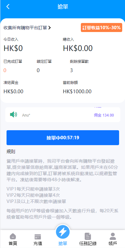 滴滴派单抢单刷单系统/倒计时抢单/指定派单/连单卡单 | 标价虚价 防下载设置 详细价格咨询客服