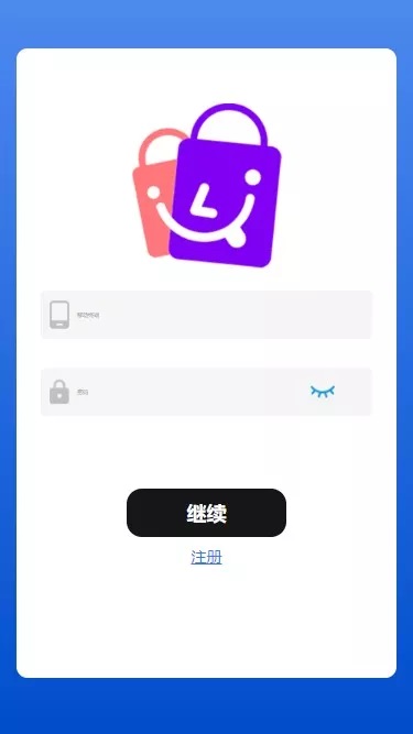 2025海外刷单抢单平台源码 自带利息宝+理财活动+文本搭建教程