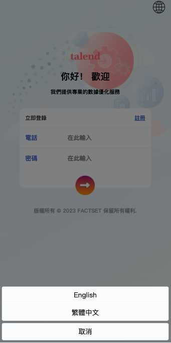 2025新UI软件游戏抢单刷单系统/海外刷单源码/订单自动匹配