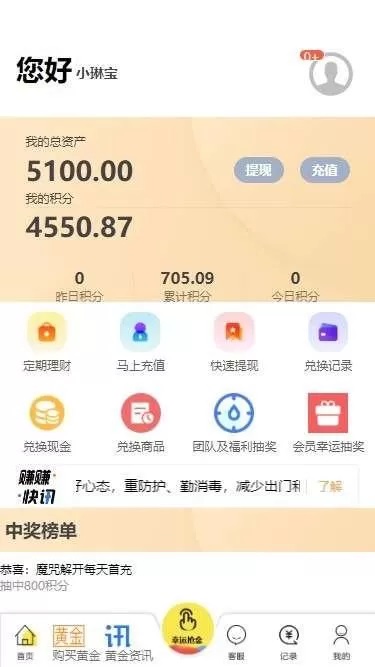 2025自动抢单系统源码