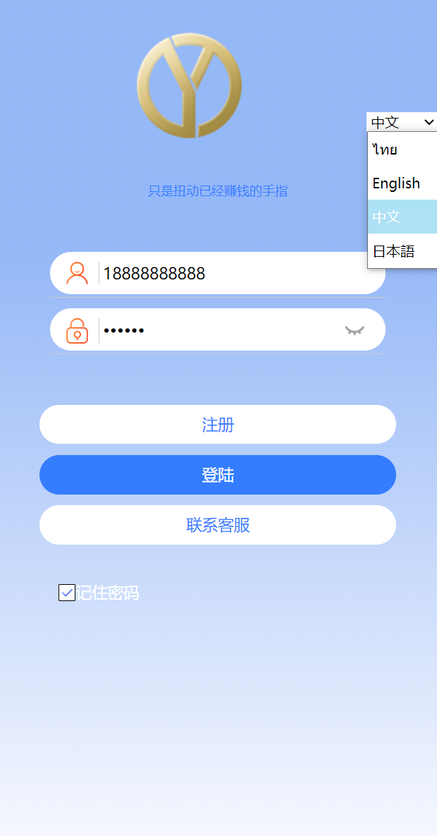 2025多语言抢单系统/订单自动匹配系统/海外抢单刷单源码