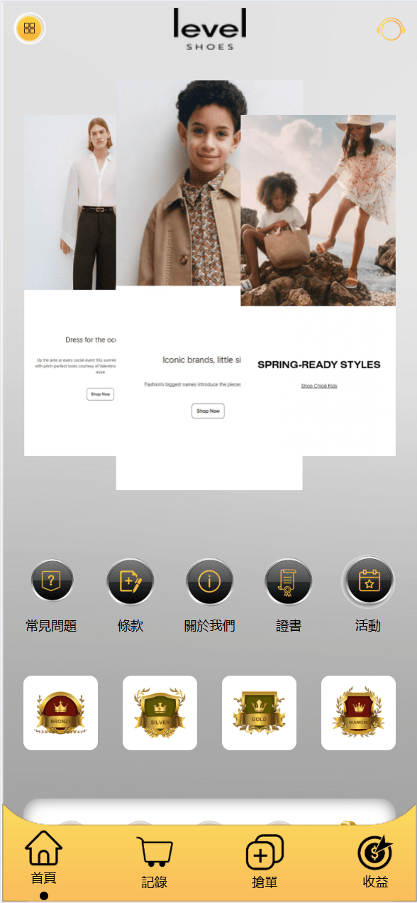 2025全新二开多语言商城抢单源码前端vue后端php