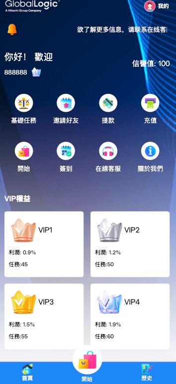 2025最新UI定制多语言海外刷单/app优化系统/抢单系统/订单自动匹配系统/连单卡单/海外源码