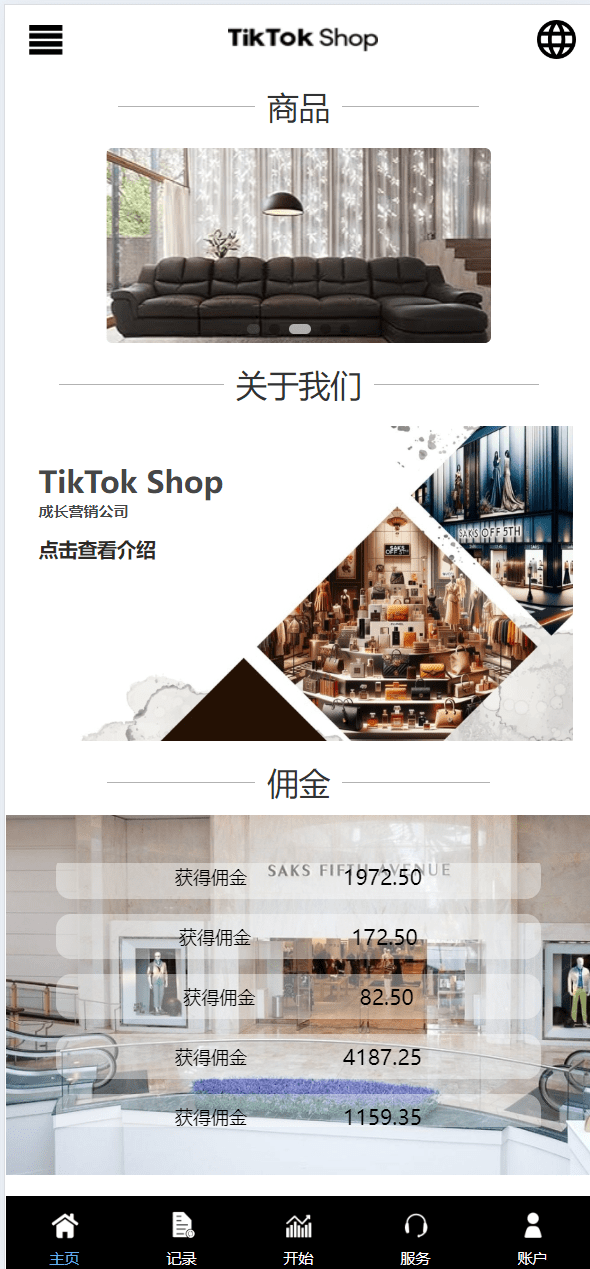 多语言TIKTOK刷单源码/海外TIKTOK抢单刷单源码/策略组/指定派单