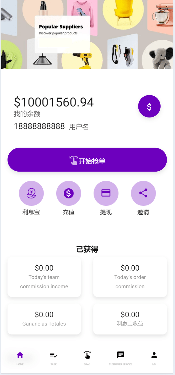 海外36国刷单源码/抢单源码/策略组/打针/风险值